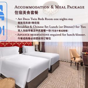 Art Deco Twin Room Meal PKG