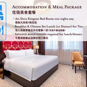 Art Deco King Room Meal PKG